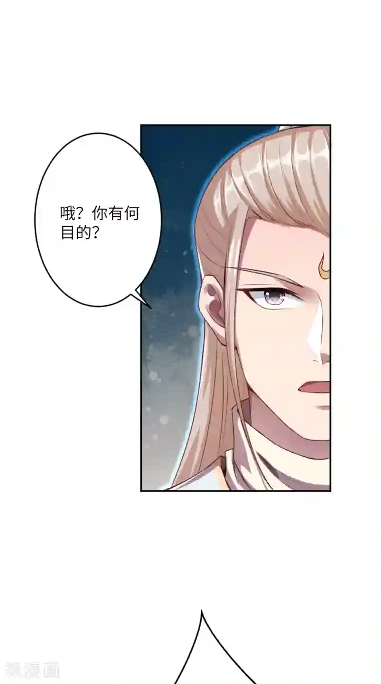 逆天邪神第341话 我有异议