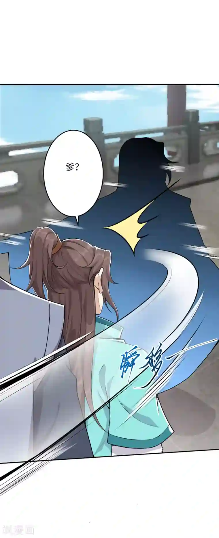 逆天邪神第341话 我有异议