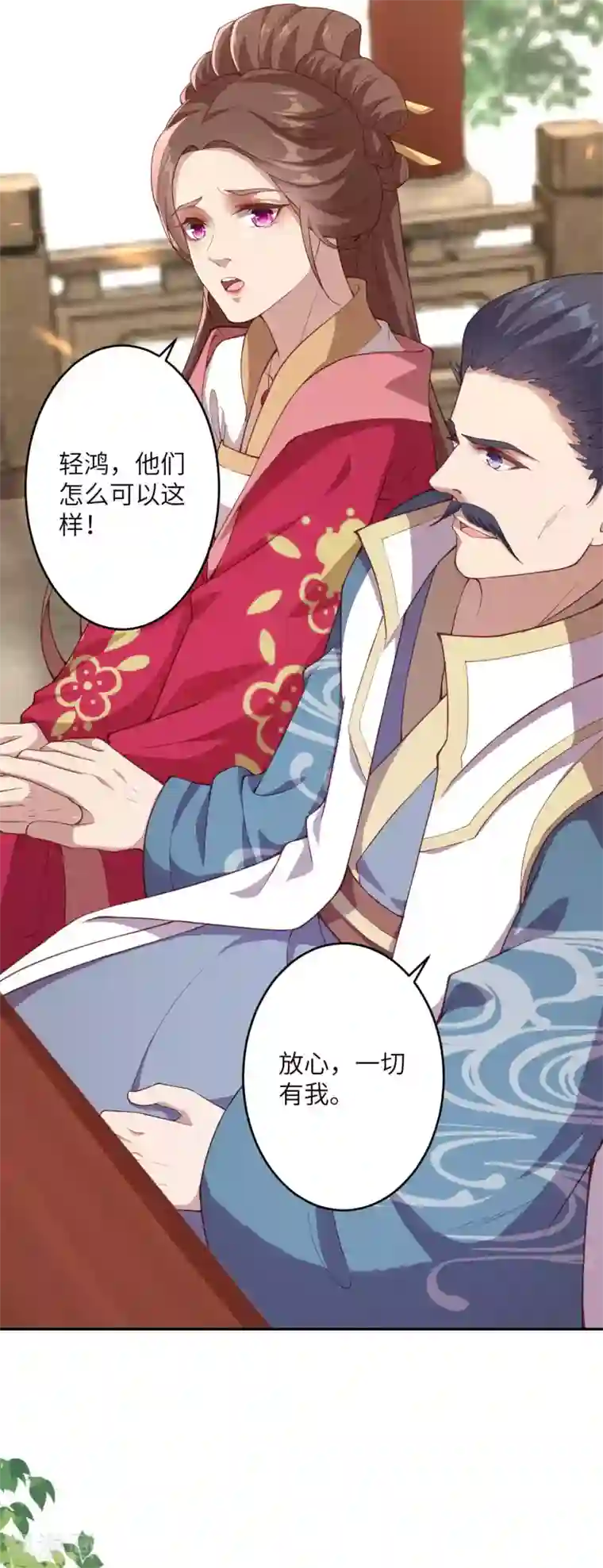 逆天邪神第341话 我有异议