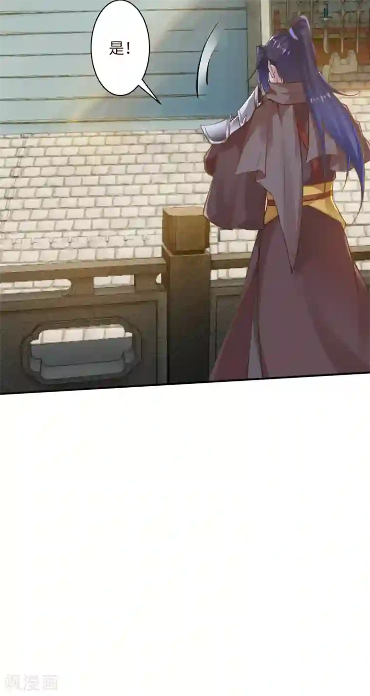 逆天邪神第343话 摄魂