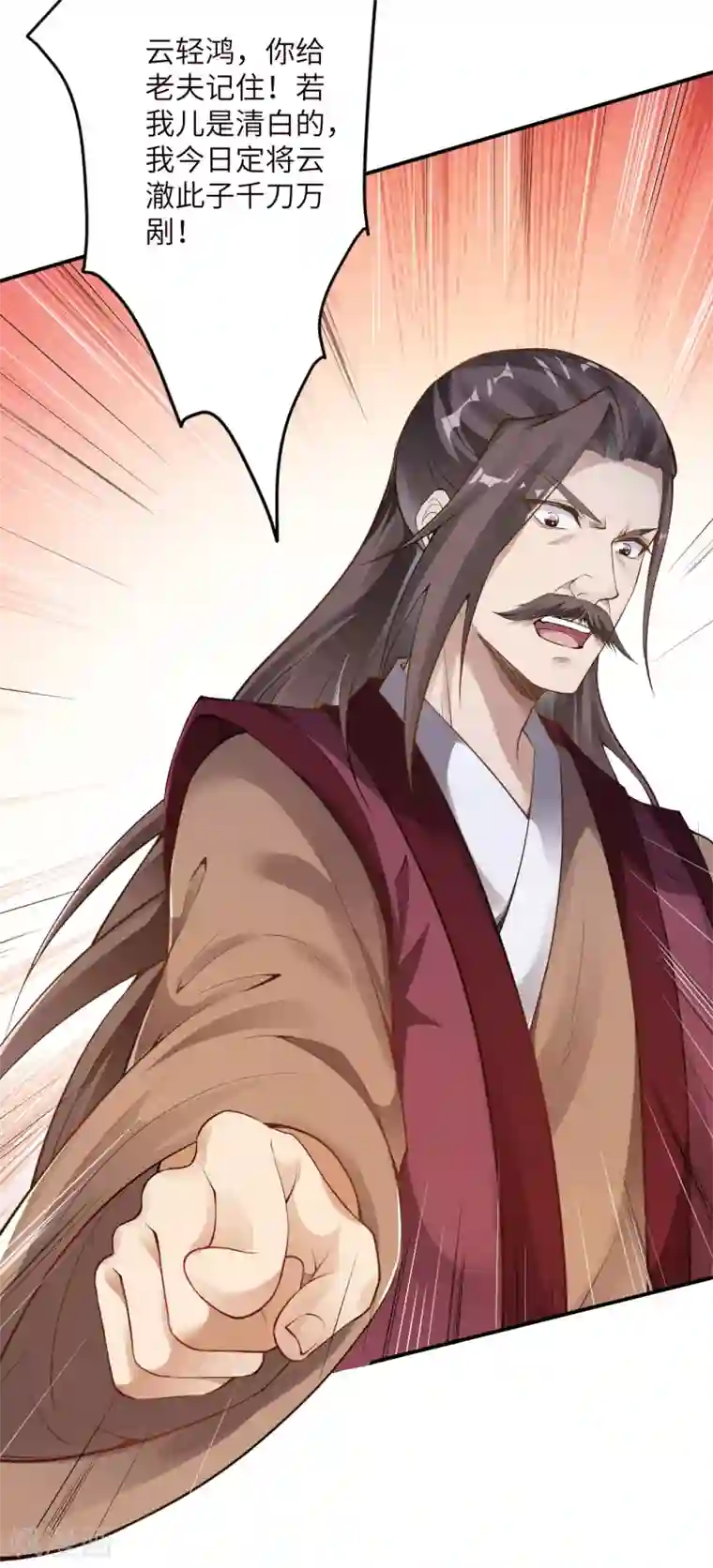 逆天邪神第343话 摄魂