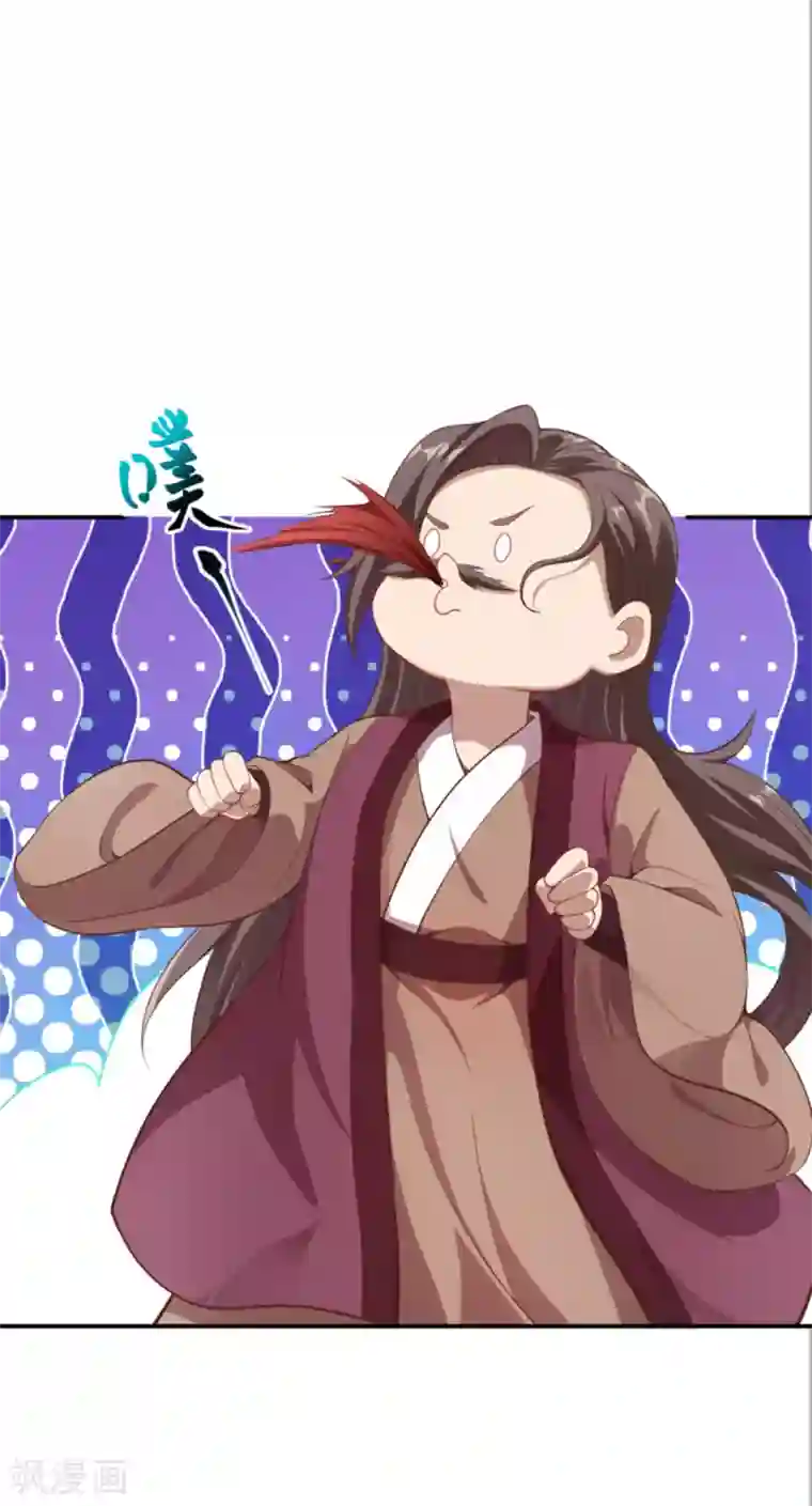 逆天邪神第343话 摄魂