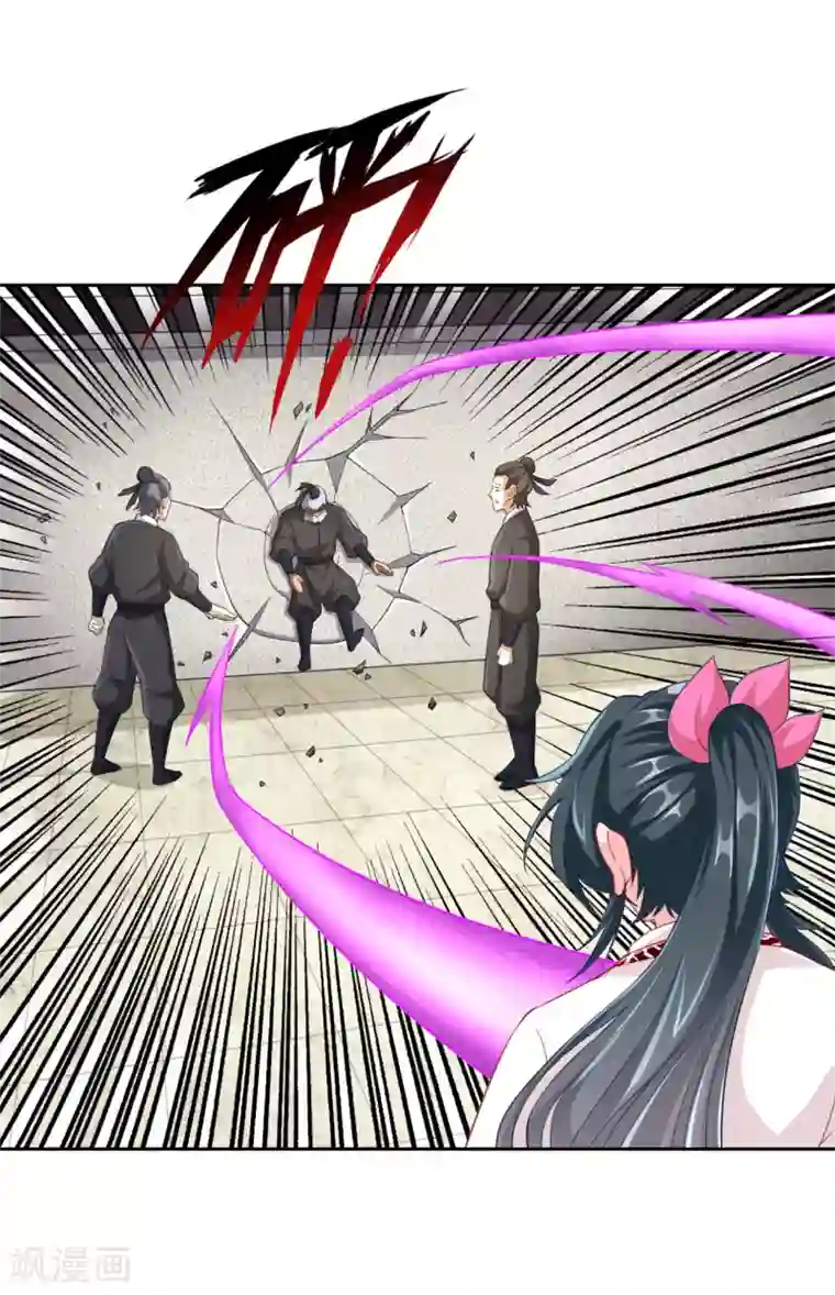 一等家丁第233话 混世凹凸曼