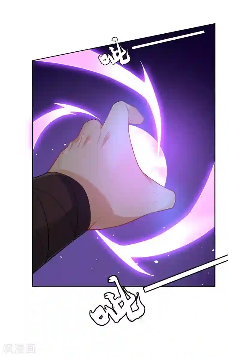 一等家丁第233话 混世凹凸曼