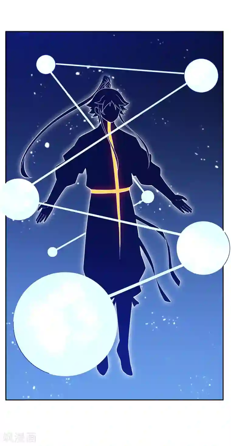 一等家丁第233话 混世凹凸曼