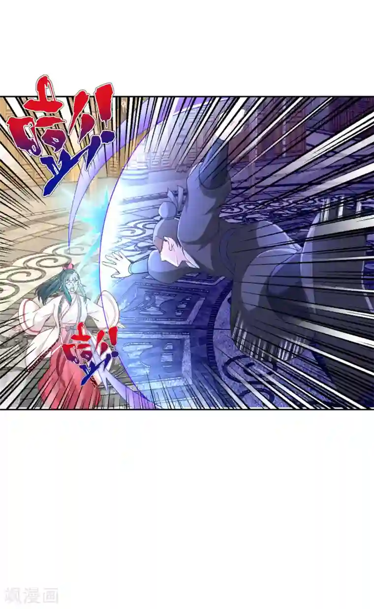 一等家丁第233话 混世凹凸曼