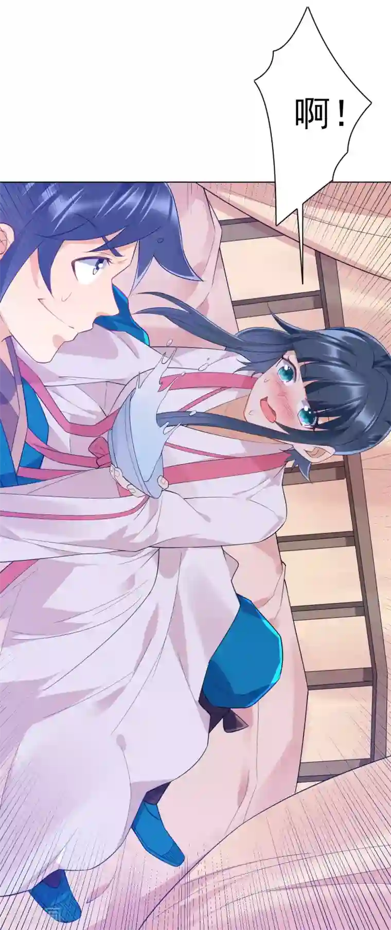 一等家丁第234话 天楼简讯