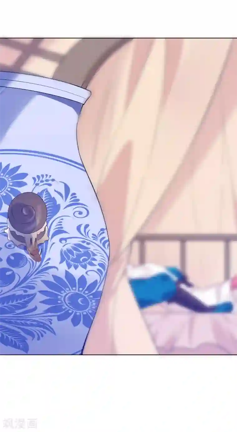 一等家丁第234话 天楼简讯