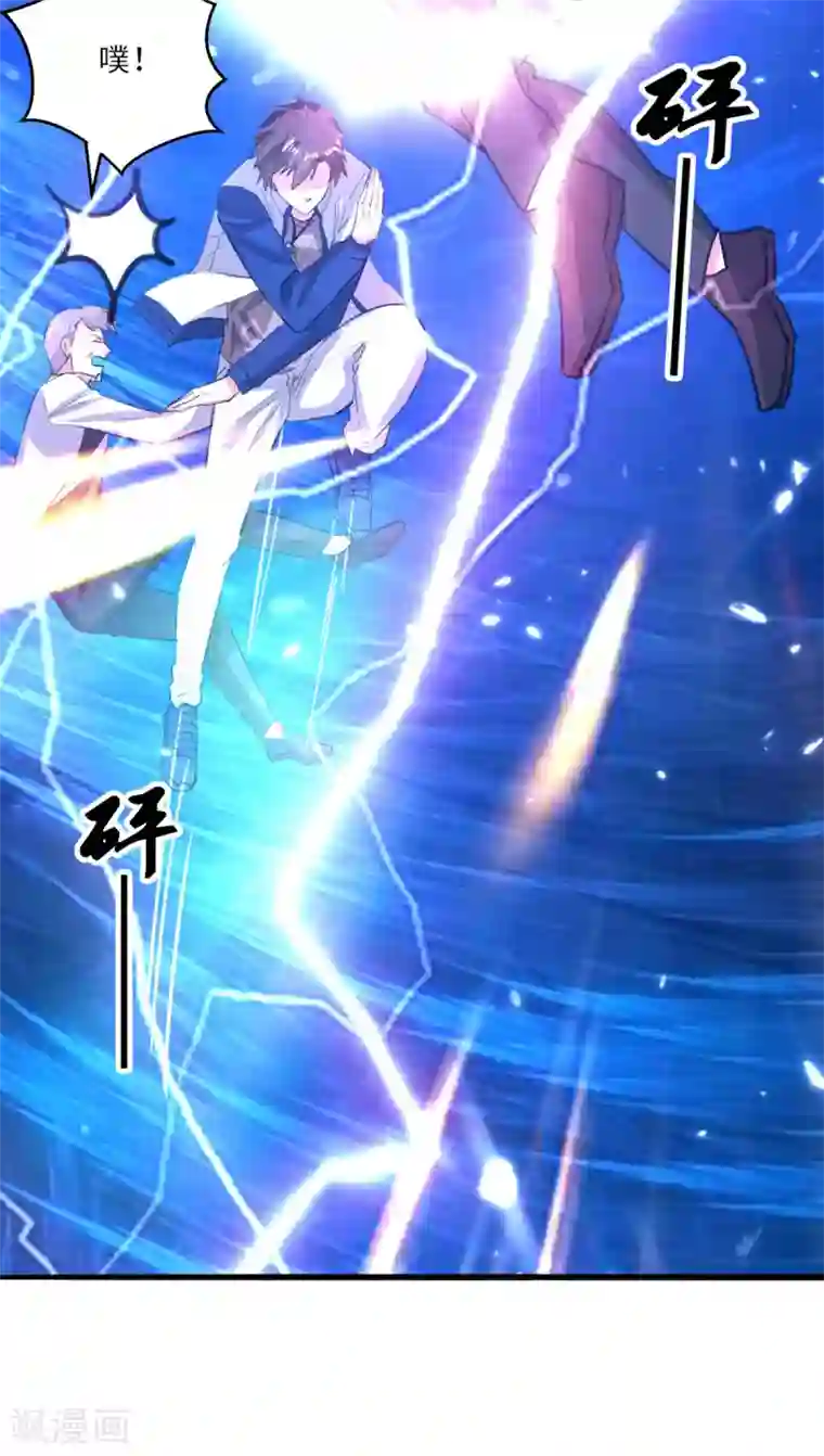 重生弃少归来第188话 挑衅