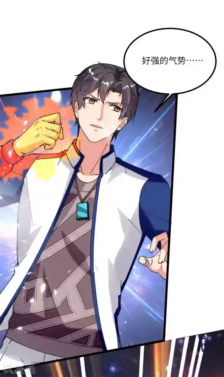 重生弃少归来第189话 一群狗腿