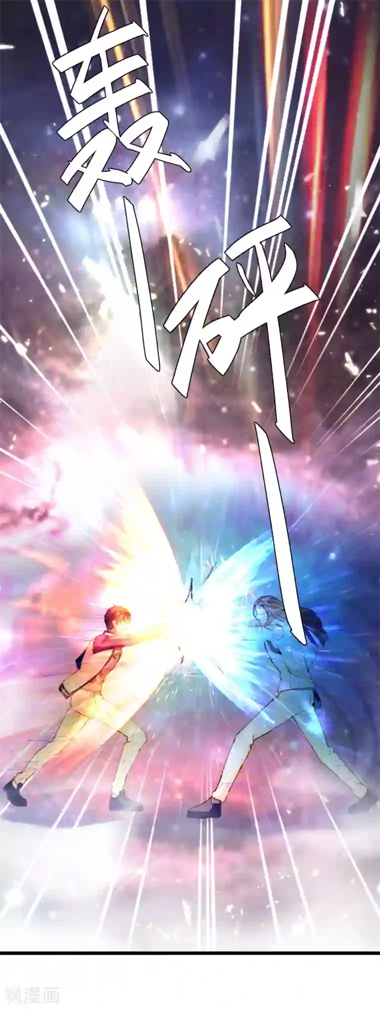 重生弃少归来第189话 一群狗腿