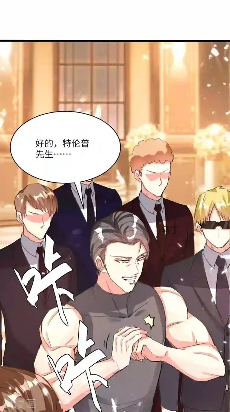 重生弃少归来第189话 一群狗腿