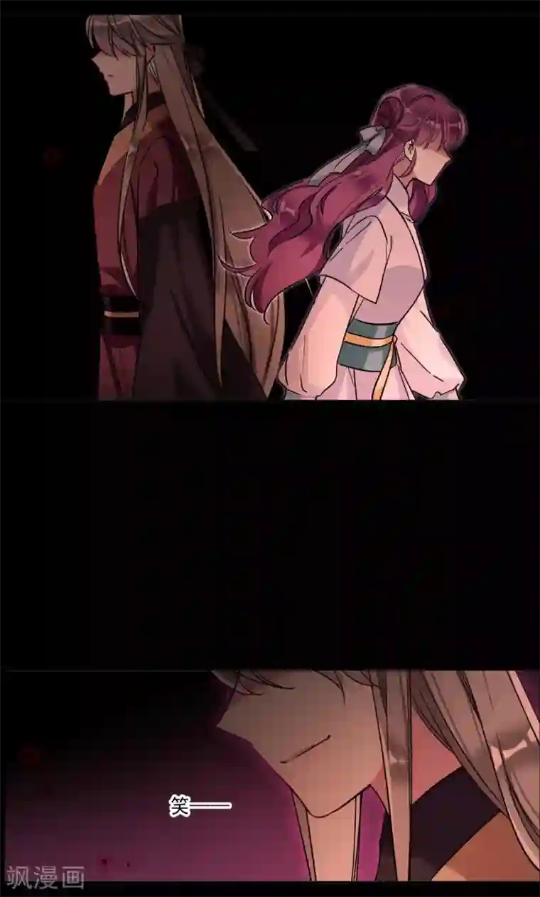 上国赋之千堆雪第221话 花灯节4