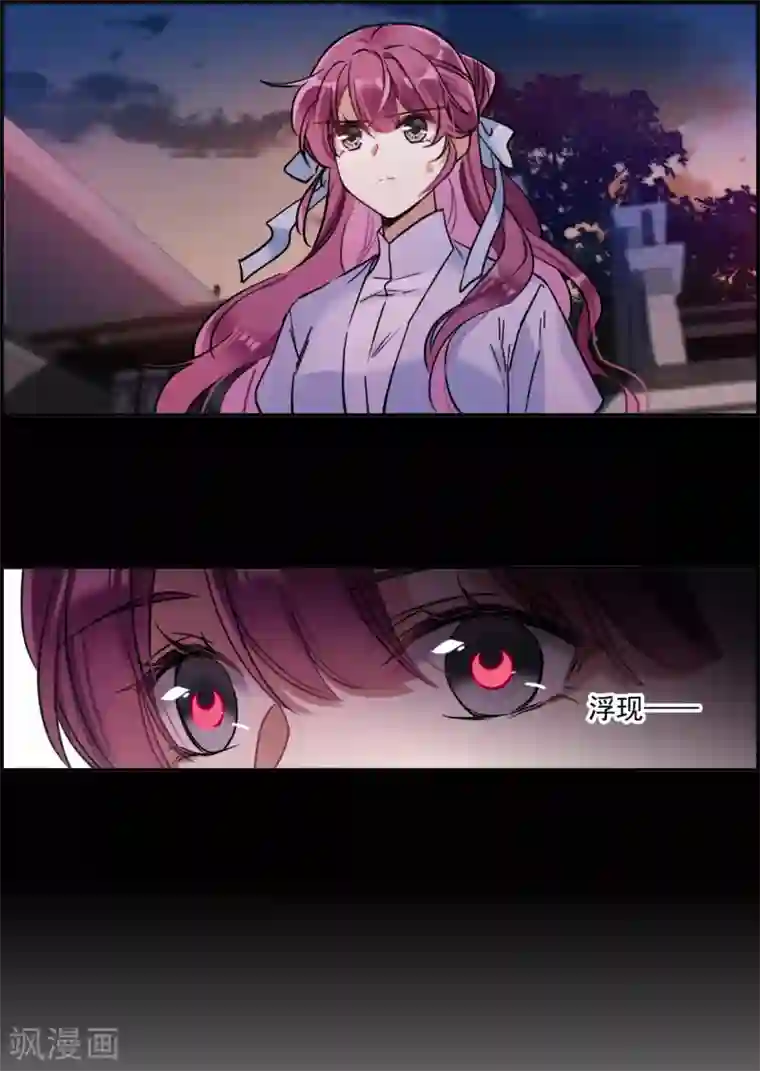 上国赋之千堆雪第221话 花灯节4