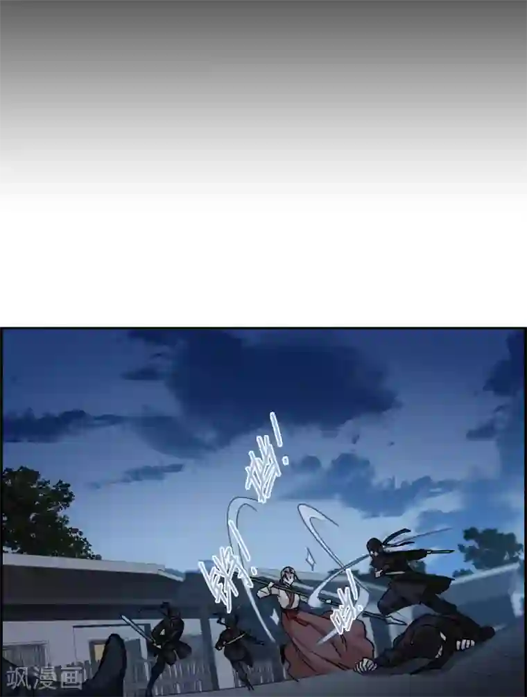 上国赋之千堆雪第221话 花灯节4