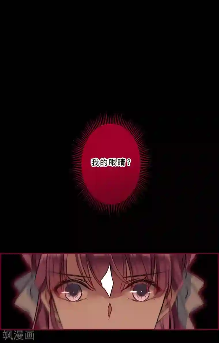 上国赋之千堆雪第221话 花灯节4