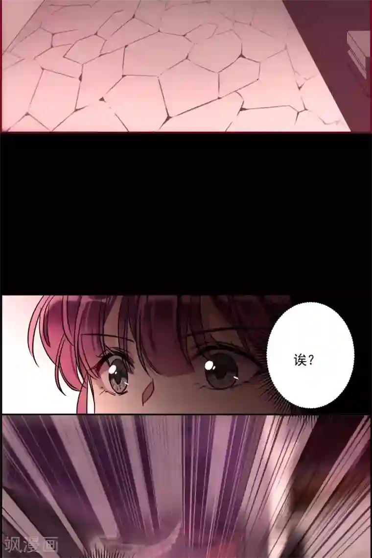 上国赋之千堆雪第221话 花灯节4