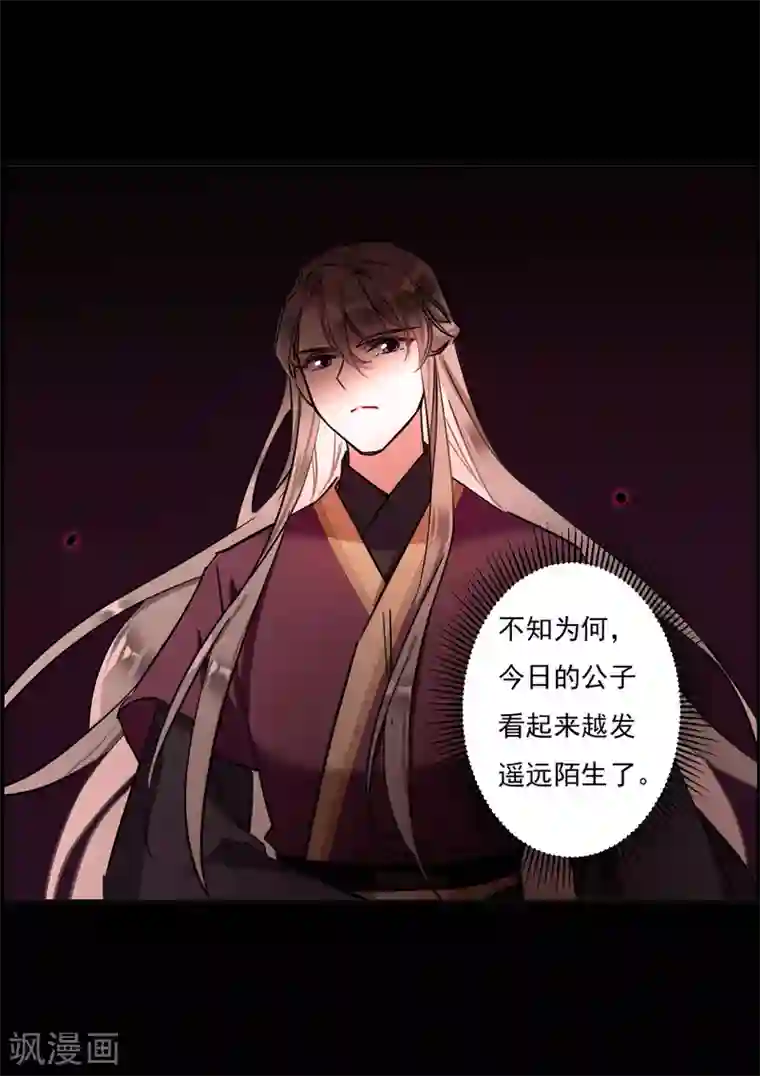 上国赋之千堆雪第221话 花灯节4