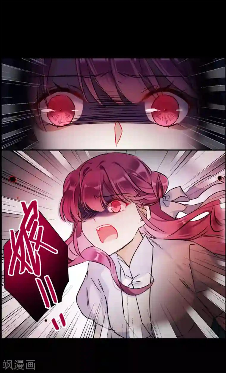 上国赋之千堆雪第222话 离间之计1