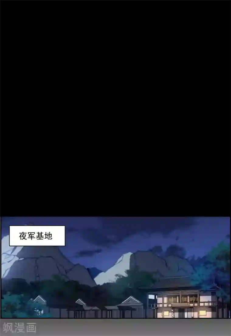 上国赋之千堆雪第222话 离间之计1