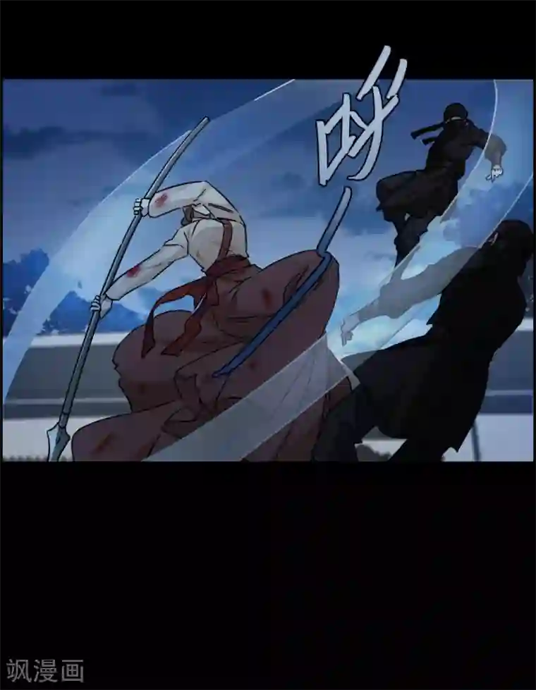 上国赋之千堆雪第222话 离间之计1