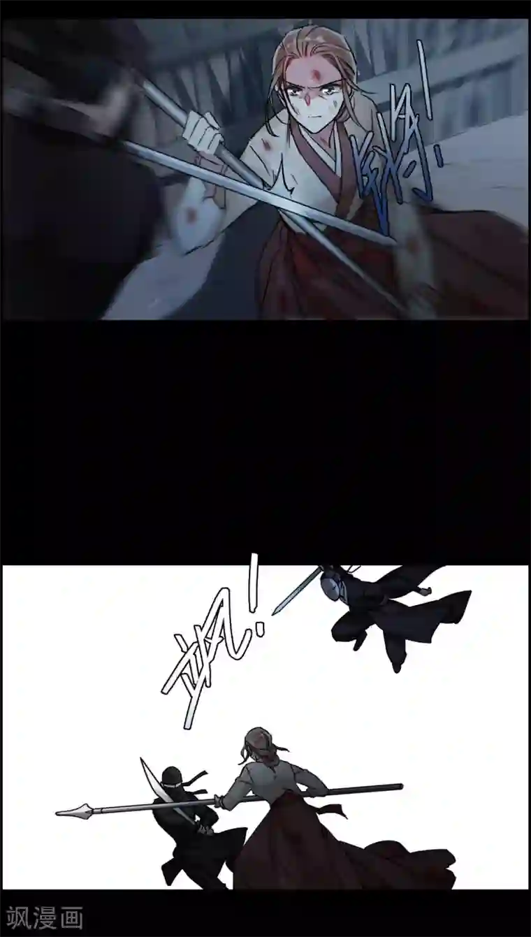 上国赋之千堆雪第222话 离间之计1