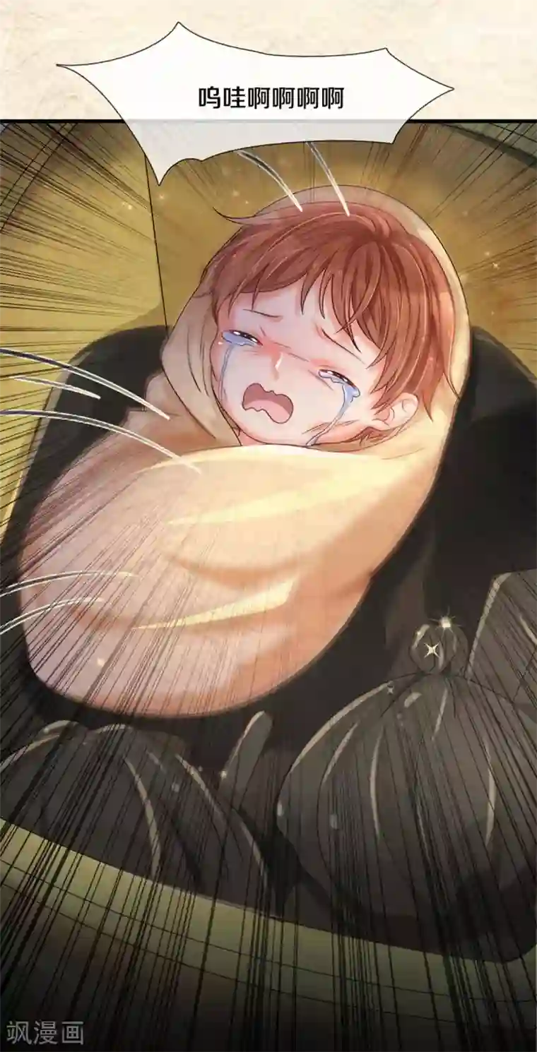 万丈光芒不及你第262话 命运的纠缠