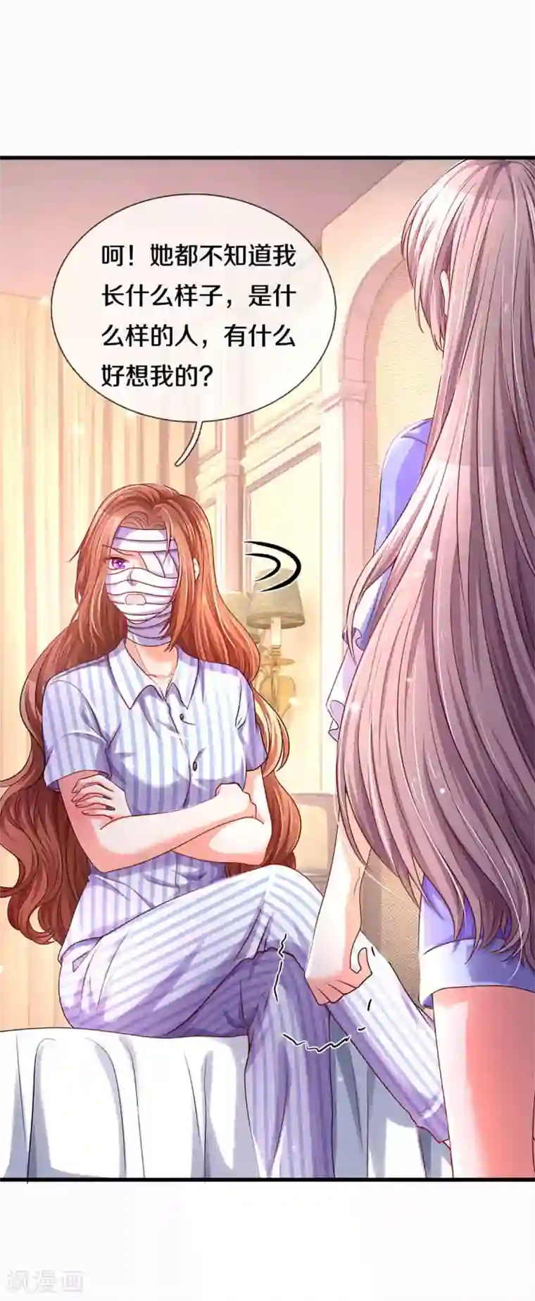 万丈光芒不及你第262话 命运的纠缠