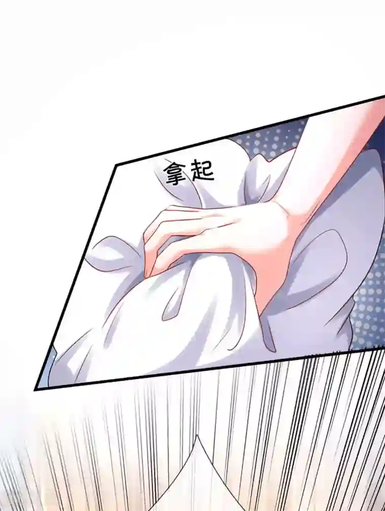 万丈光芒不及你第262话 命运的纠缠