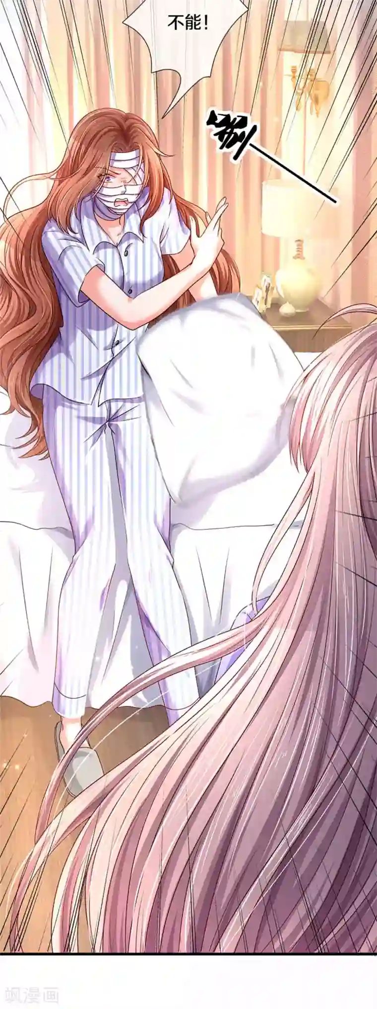 万丈光芒不及你第262话 命运的纠缠