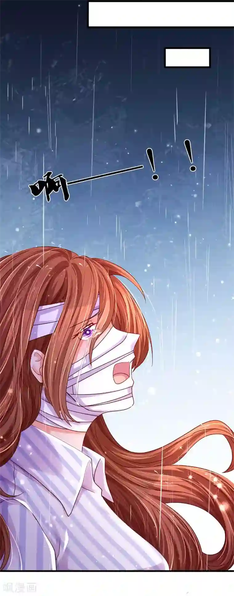 万丈光芒不及你第262话 命运的纠缠