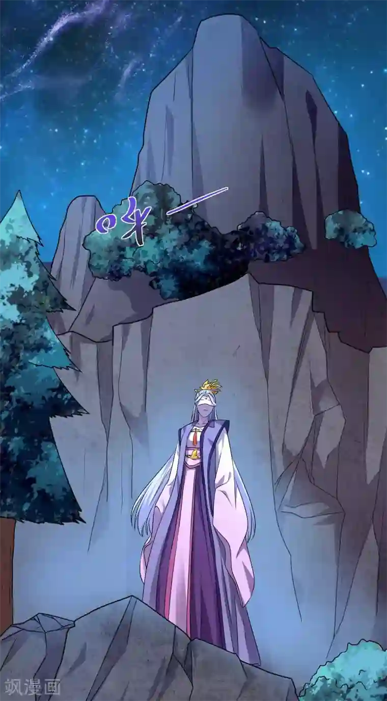 重生八万年第205话 出发无尽岛屿