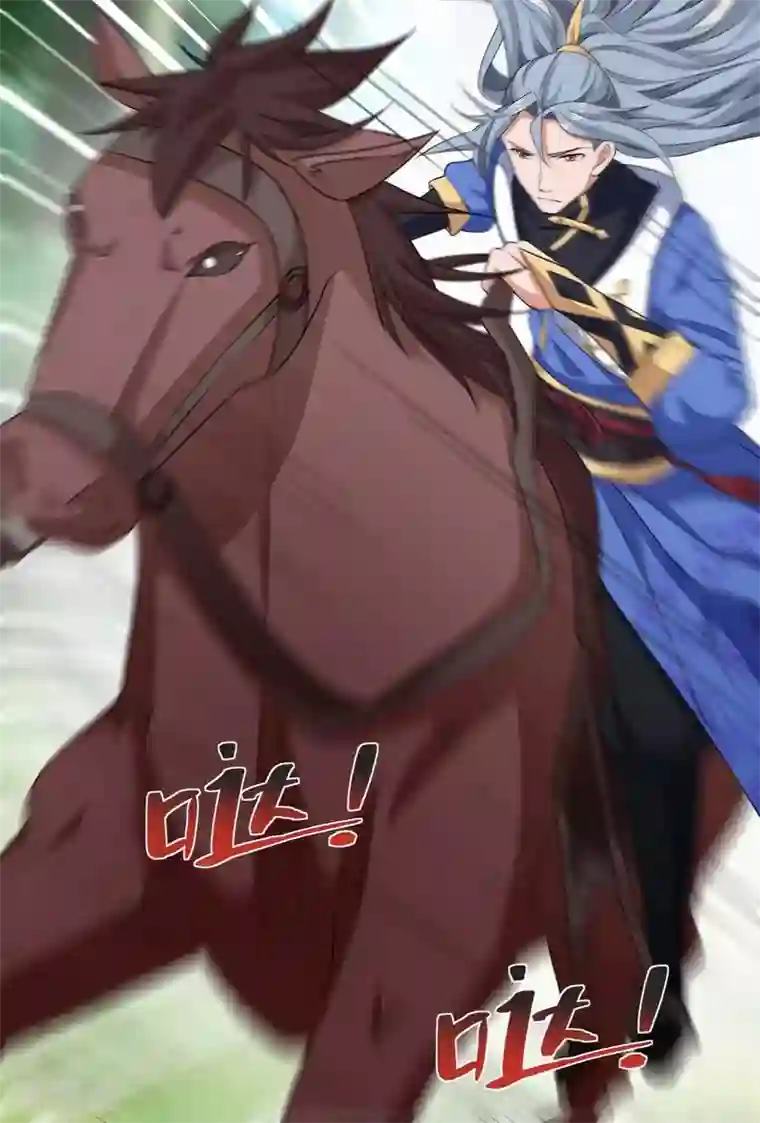 重生八万年第205话 出发无尽岛屿