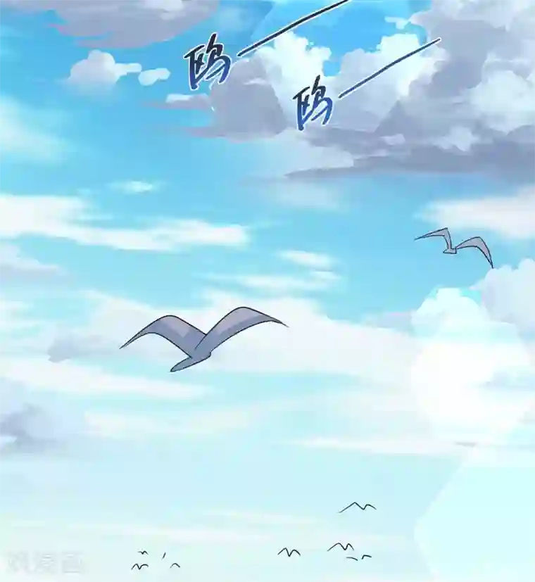 重生八万年第205话 出发无尽岛屿