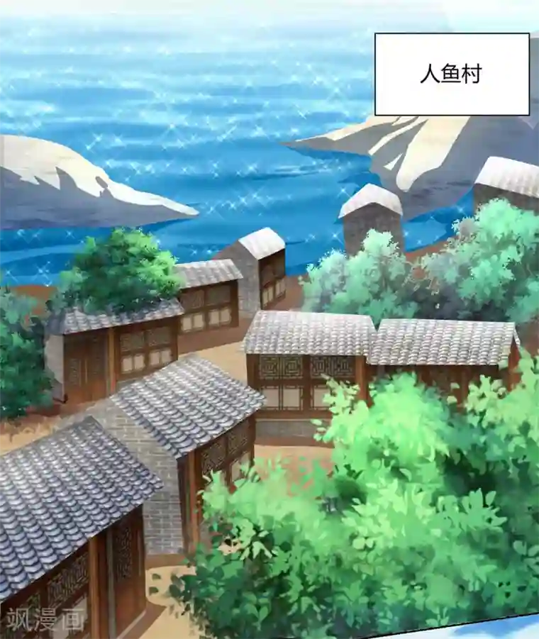 重生八万年第205话 出发无尽岛屿