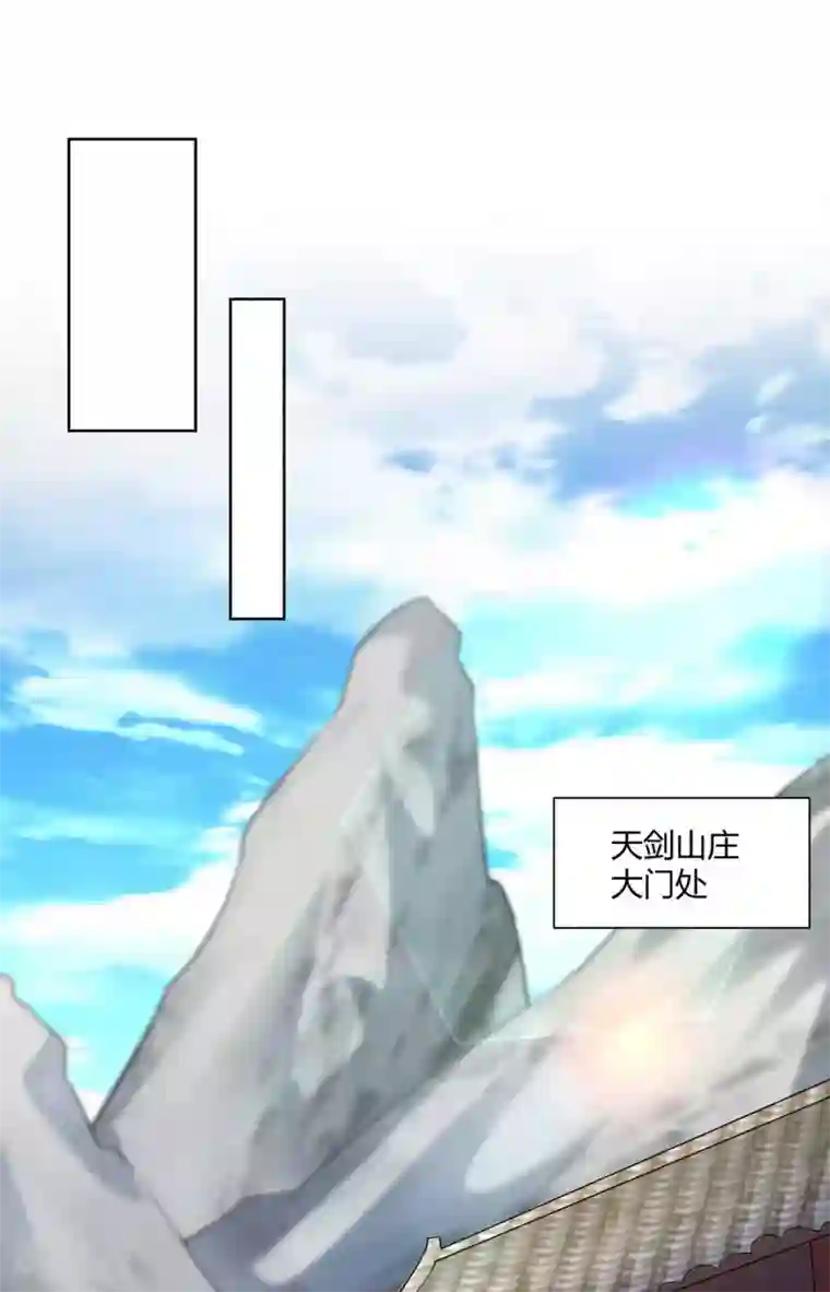 重生八万年第205话 出发无尽岛屿