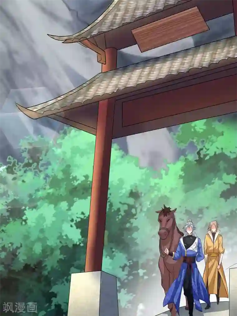 重生八万年第205话 出发无尽岛屿