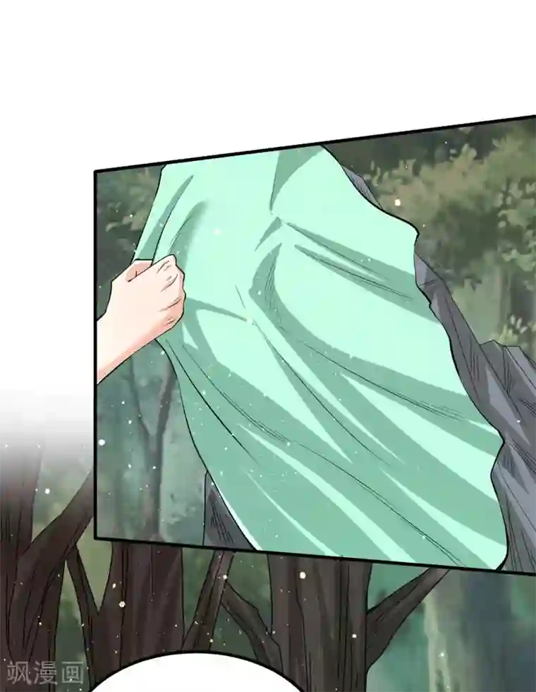 我有九个女徒弟第155话 散步偶遇美女洗澡