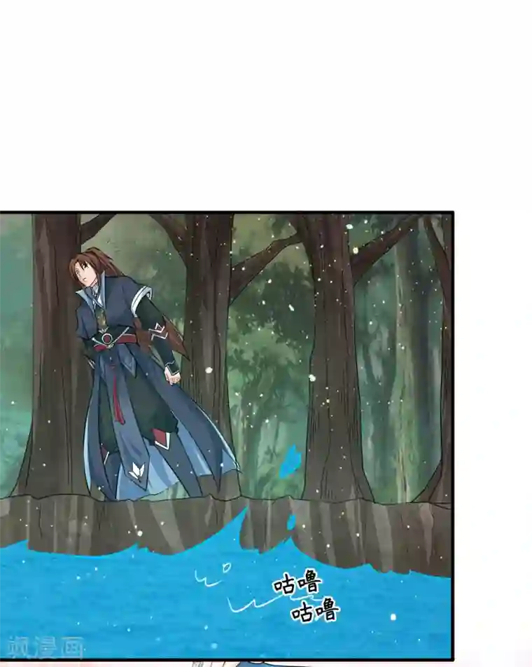 我有九个女徒弟第155话 散步偶遇美女洗澡