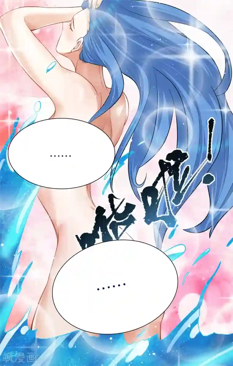 我有九个女徒弟第155话 散步偶遇美女洗澡