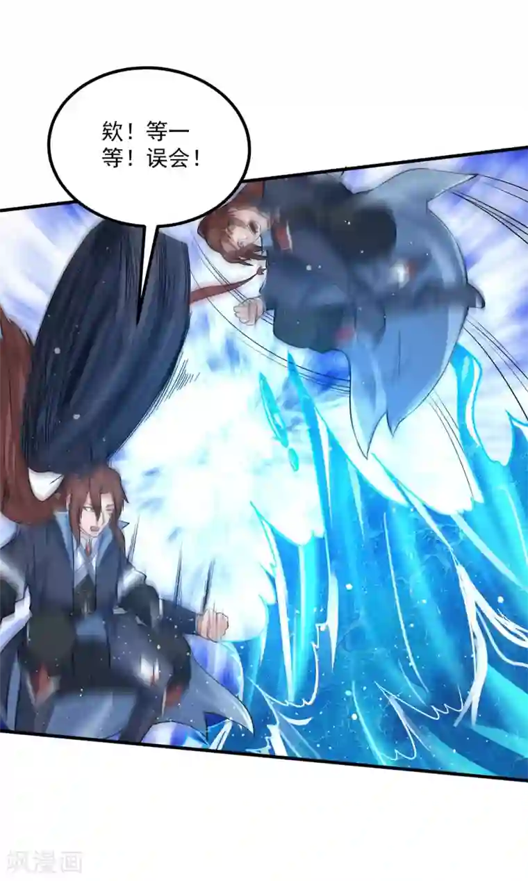 我有九个女徒弟第155话 散步偶遇美女洗澡