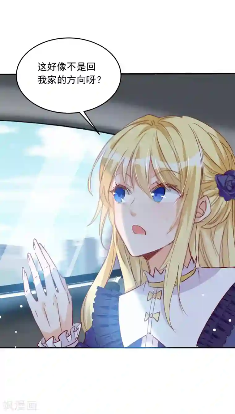 我爹地人设崩了第100话 回陆家