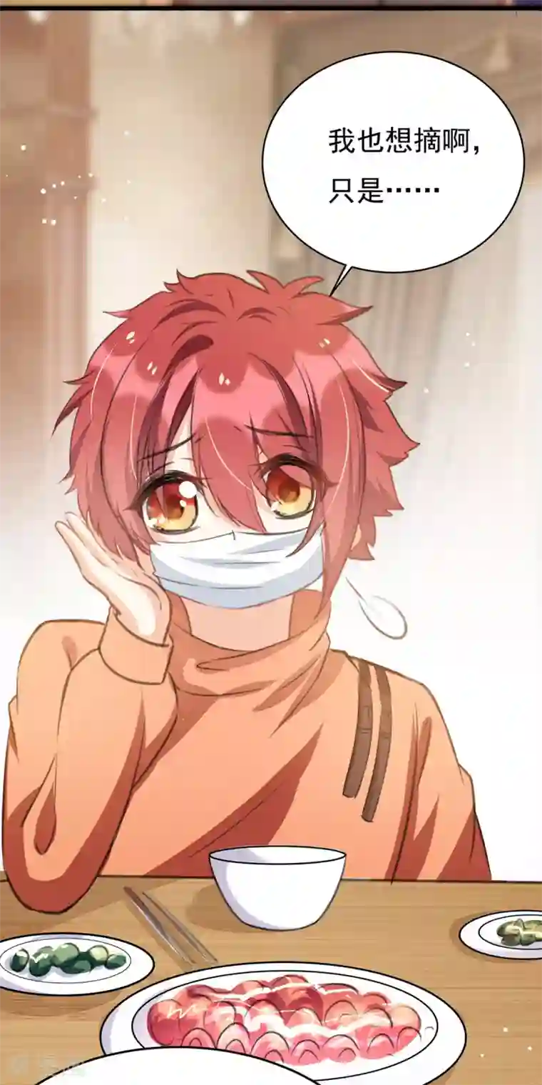 我爹地人设崩了第100话 回陆家