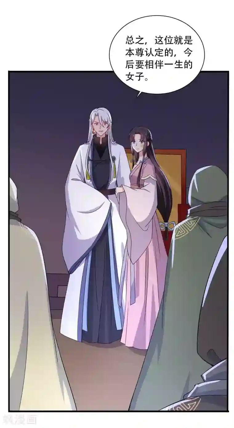 农家娘子有喜了第93话 成亲的准备