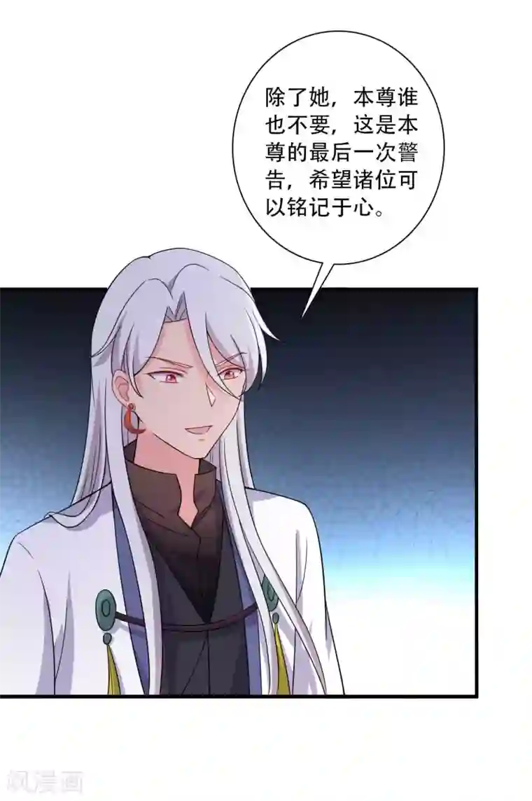 农家娘子有喜了第93话 成亲的准备