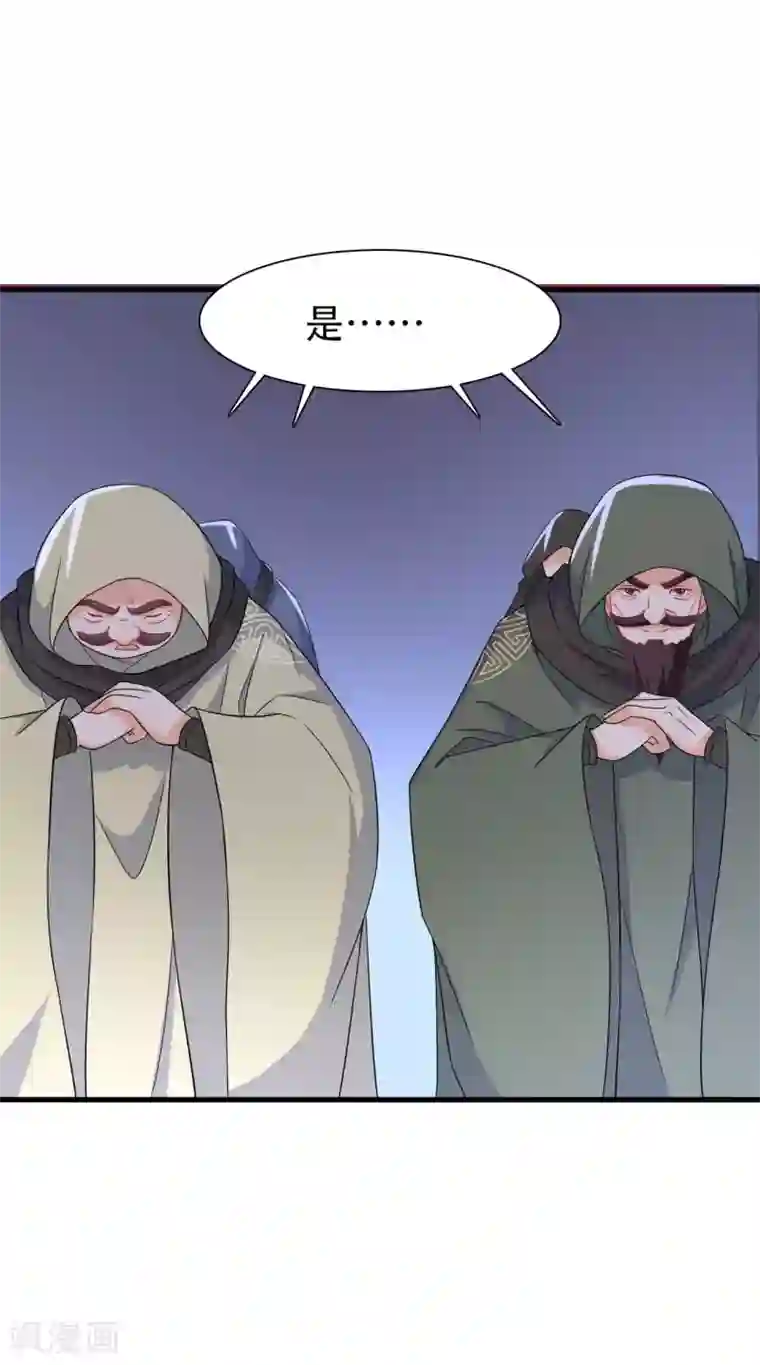 农家娘子有喜了第93话 成亲的准备