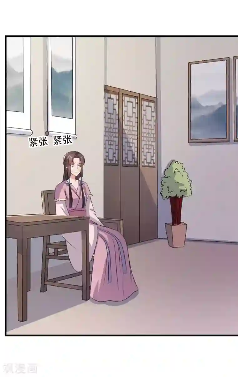 农家娘子有喜了第93话 成亲的准备