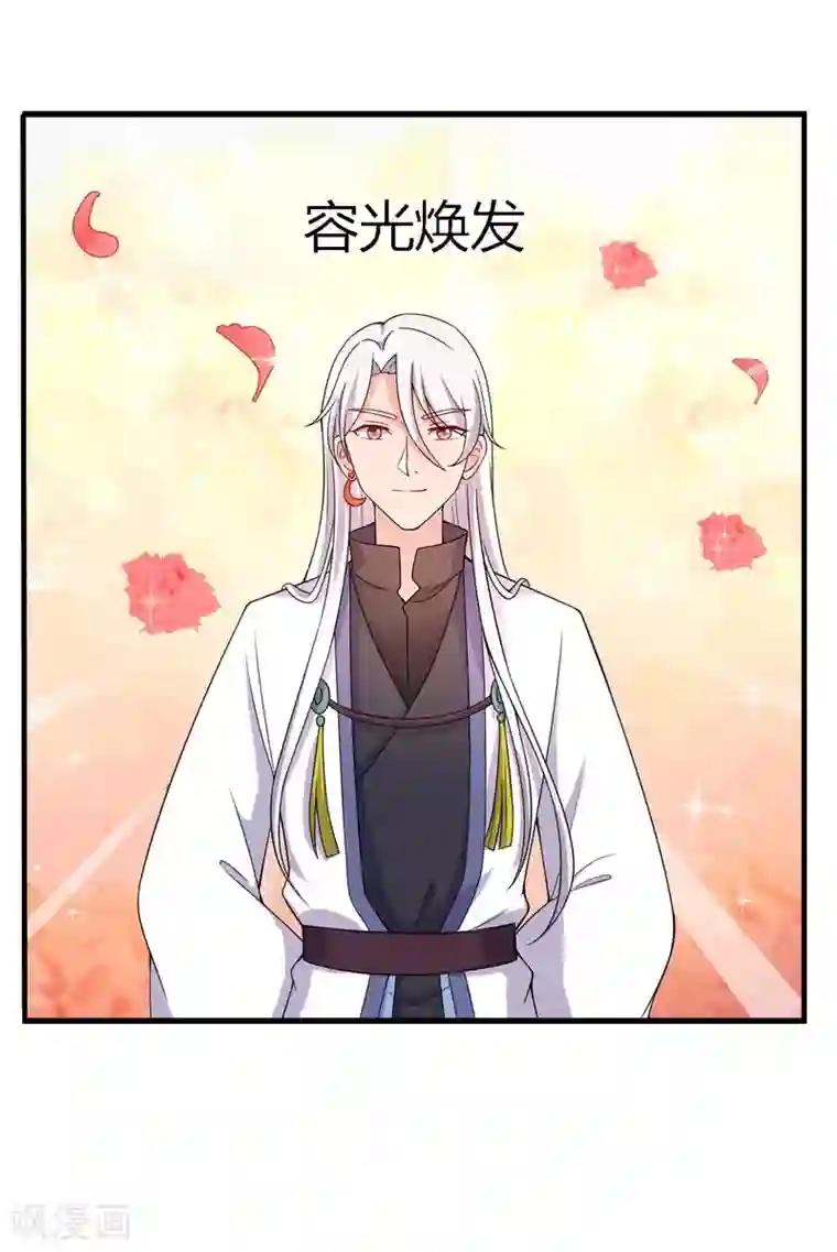 农家娘子有喜了第93话 成亲的准备