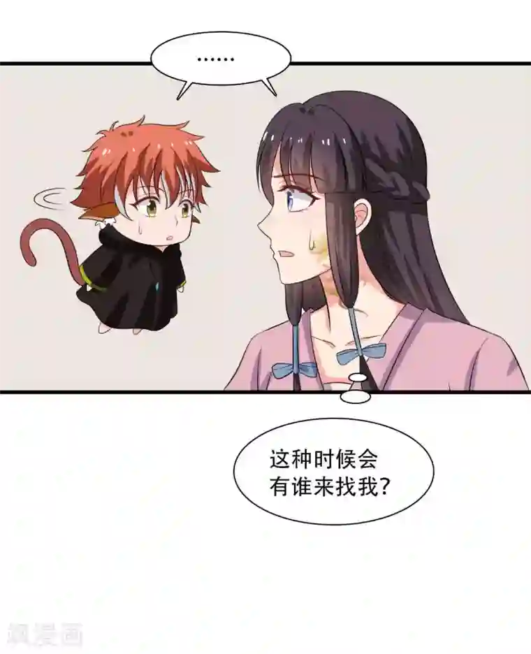 农家娘子有喜了第93话 成亲的准备