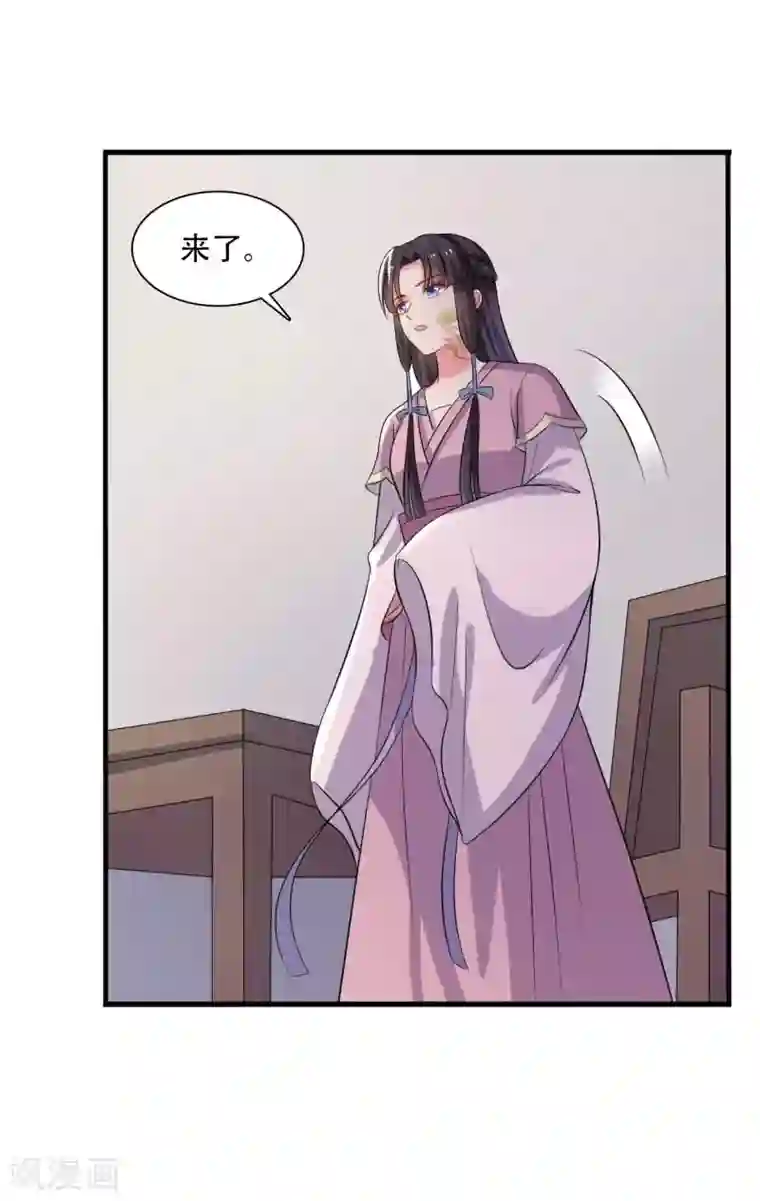 农家娘子有喜了第93话 成亲的准备